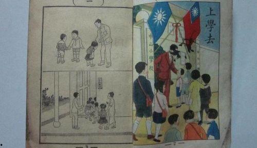 穿到民国吃瓜看戏宝书网,吃瓜看戏，宝书网里的另类人生