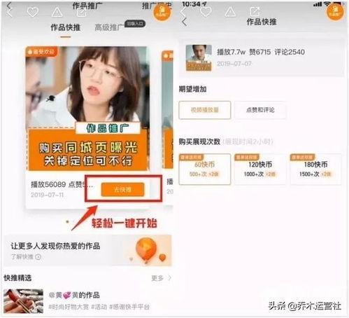 快手女网红吃瓜群号,揭秘网红圈层生活点滴