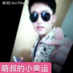 网不红萌叔joey吃瓜,揭秘娱乐圈幕后故事