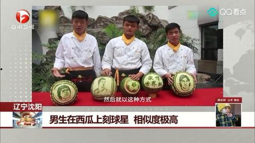 吃瓜网每日最新新闻报道,今日热点新闻大盘点