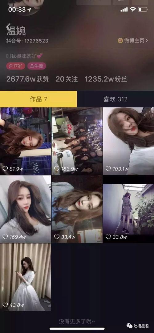 抖音吃瓜网红都有哪些,揭秘热门话题背后的神秘面孔