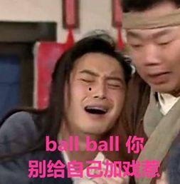 看我头像吃瓜网红图片,揭秘网红头像背后的吃瓜故事