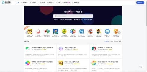 网红吃瓜软件推荐下载,一键下载，畅享娱乐圈新鲜资讯！