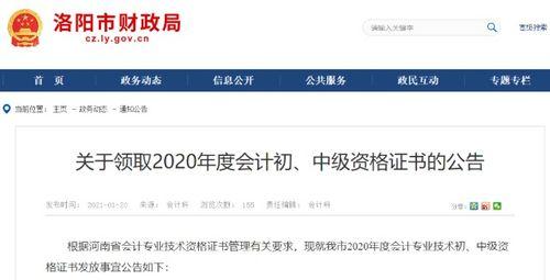 盐城吃瓜协会官网入口查询,一探究竟的美食文化之旅