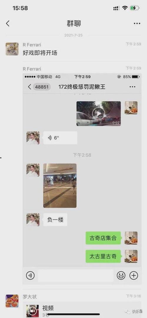 近期网曝热门吃瓜事件,揭秘娱乐圈最新悬疑风波