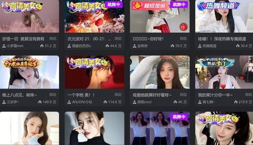 网红分享吃瓜视频网站