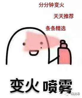 抖音网红吃瓜玩手机,揭秘抖音幕后生活点滴