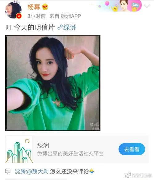 今日网曝吃瓜网站视频,揭秘娱乐圈幕后真相