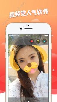 吃瓜看网红视频下载安装