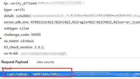 抖音吃瓜免费网盘资源