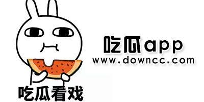 吃瓜网红音乐大全下载免费,免费下载畅享夏日狂欢！