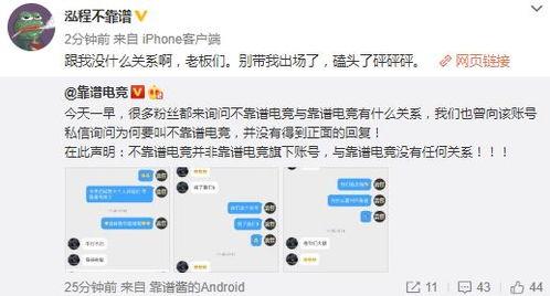 爆料网红爆料吃瓜反差,吃瓜反差背后的惊人真相