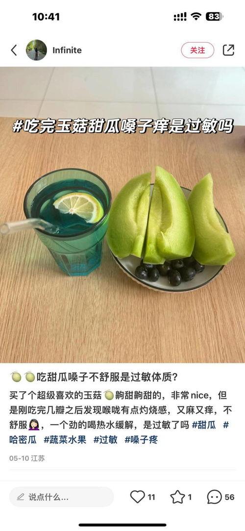 网红吃瓜网站真的假的,真假难辨，真相大白